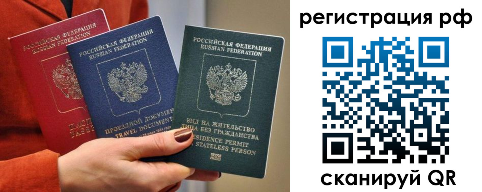 временная регистрация госуслуги в Киселёвске