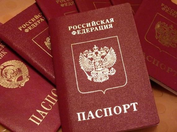 прописка в Киселёвске
